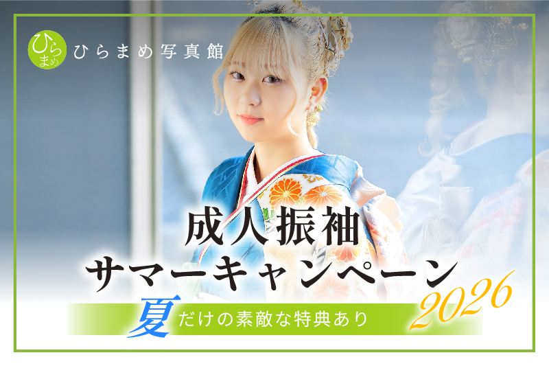 記事画像