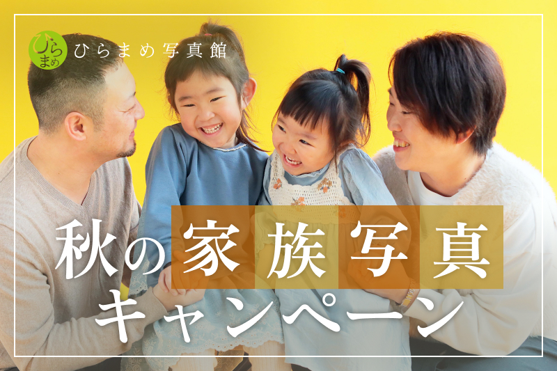 記事画像