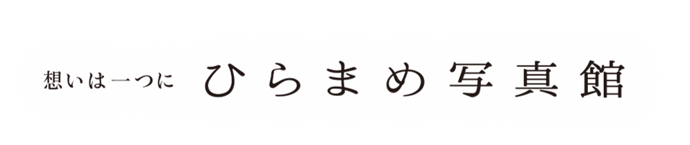 全力でサポートしますので、未経験の方も是非ご応募ください！