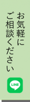 ご予約はこちら